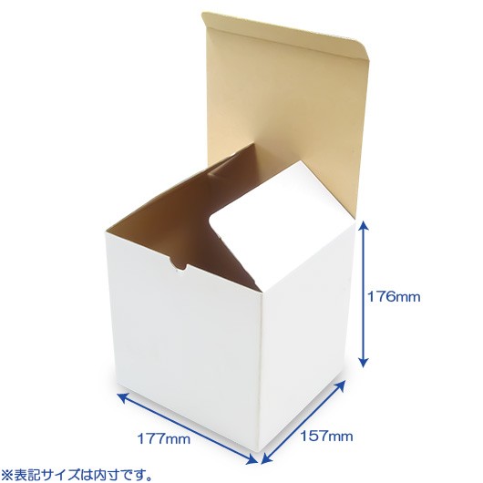 ダンボール　底ロック箱は、底を組み合わせてロックし、蓋は身に差し込んで使用します。