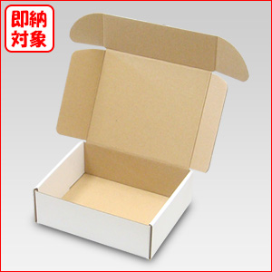 ダンボール N式箱（深さ50mm以上60mm未満） | 横井パッケージの通販