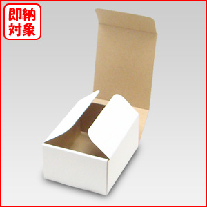 ダンボール N式箱（深さ60mm以上70mm未満） | 横井パッケージの通販