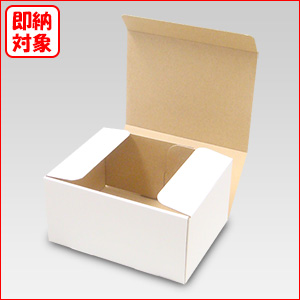 ダンボール N式箱（深さ100mm以上120mm未満） | 横井パッケージの通販