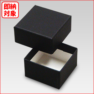 ギフトボックス 紙箱 無地 ラッピング プレゼント用 収納 梱包 フリーボックス (黒) (B-4) 300枚セット (身フタ別売り)