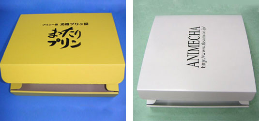 N式箱の表面の色を変更したり、印刷したりしてオリジナルのパッケージにできます。