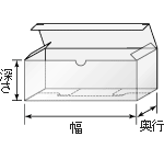 クリアー　底ロック箱　各部の名称。