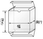 クリアー　キャラメル箱　各部の名称。