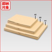 小型宅配箱