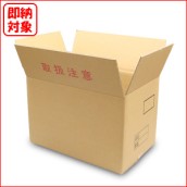 ダンボール(厚さ8mm)