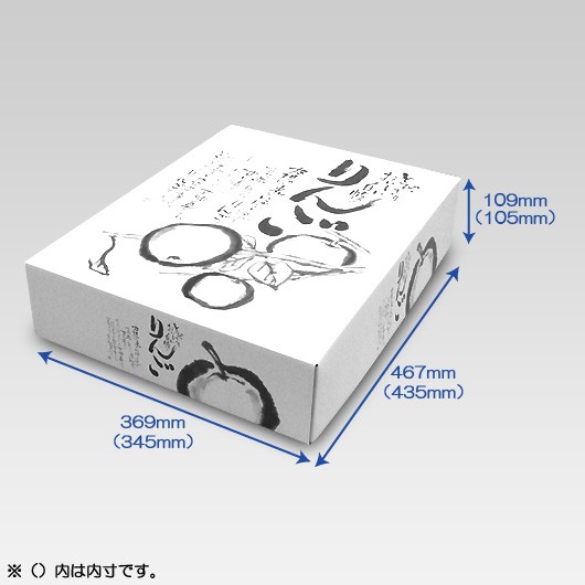 自慢のりんご5kg　【※メーカー直送品につき代引不可】
