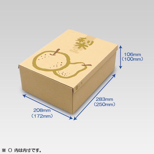 フルーツギフト箱 無地サービス箱【野菜・果物兼用】 | 横井パッケージ 