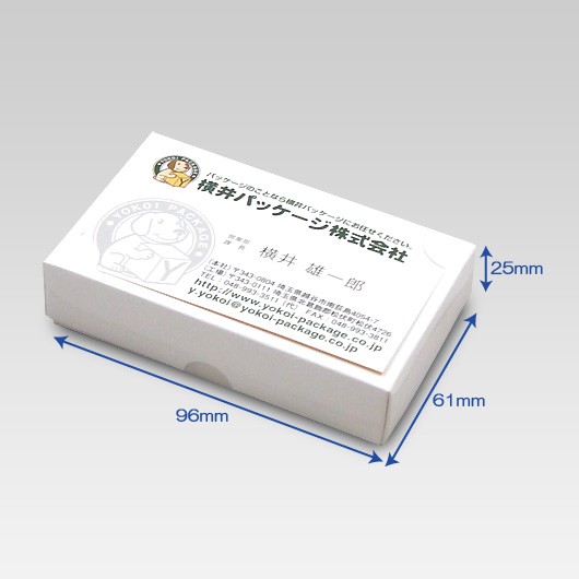 ネームカード入れ箱 名刺箱 | 横井パッケージの通販