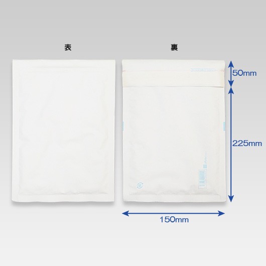 エアパッキン封筒【A5対応】【白】　150×225＋ベロ50　【※メーカー直送品につき代引不可】