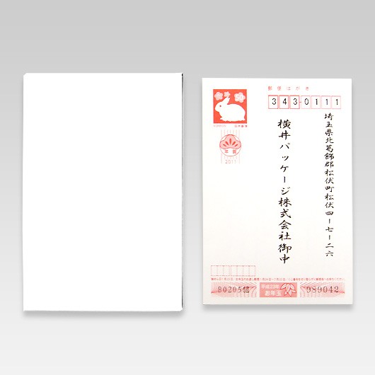 郵便はがきサイズキャラメル箱　150枚入用
