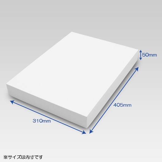 ホワイトBOX　07号【シャツ箱・タオル箱】　【※メーカー直送品につき代引不可】