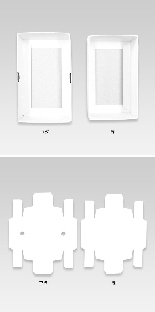 紙　組立箱（No.007）【白】