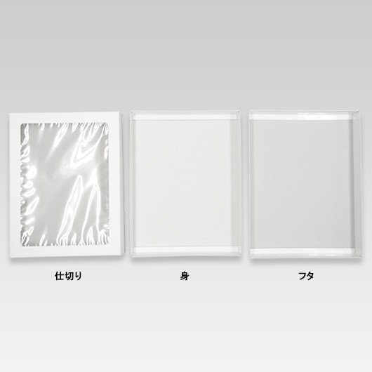 ホワイトBOX　07号【シャツ箱・タオル箱】　【※メーカー直送品につき代引不可】