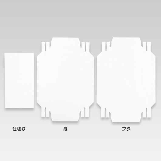 納入時は平らな状態で、保管場所を取りません。
