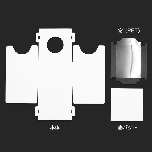 窓付き抽選箱(丸穴タイプ）