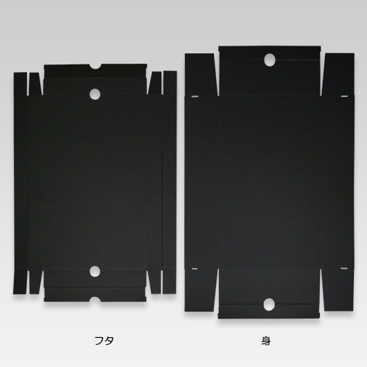 収納ボックス サキ(Saki) ブラック 使用時/約幅44×奥行24×高さ22cm ストレージボックス 合皮 R-308
