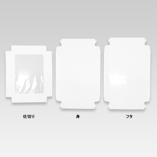 ホワイトBOX　07号【シャツ箱・タオル箱】　【※メーカー直送品につき代引不可】