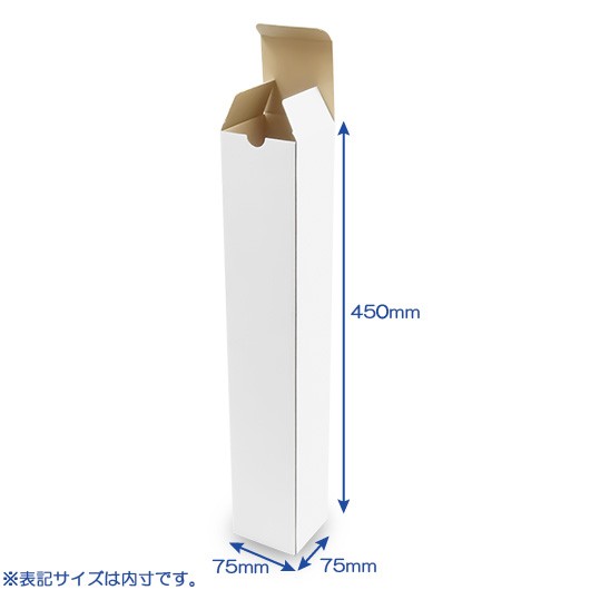 段ボール キャラメル箱(No.011)【カレンダー・ポスター用】【白】