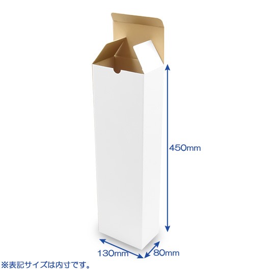 段ボール キャラメル箱(No.012)【カレンダー・ポスター用】【白】