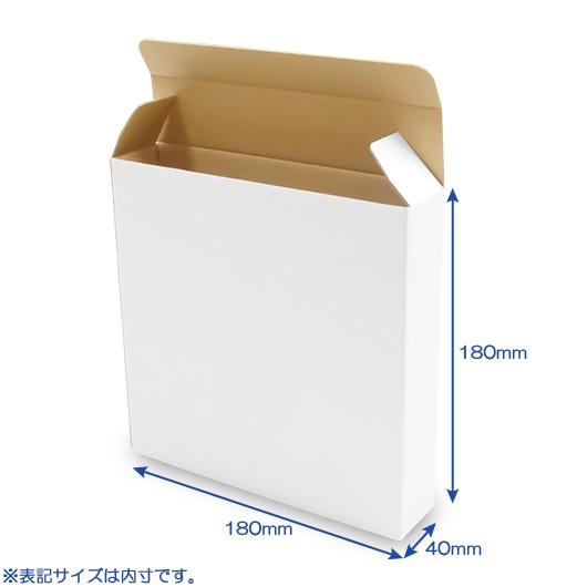 段ボール キャラメル箱(No.018)【白】