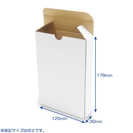 段ボール キャラメル箱(No.002)【白】
