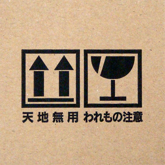 720ml細・太900ml1本　外箱　【※メーカー直送品につき代引不可】