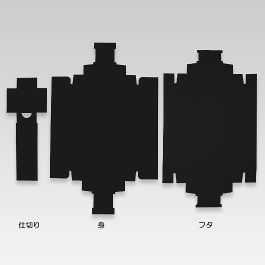 納品時は平らな状態です。