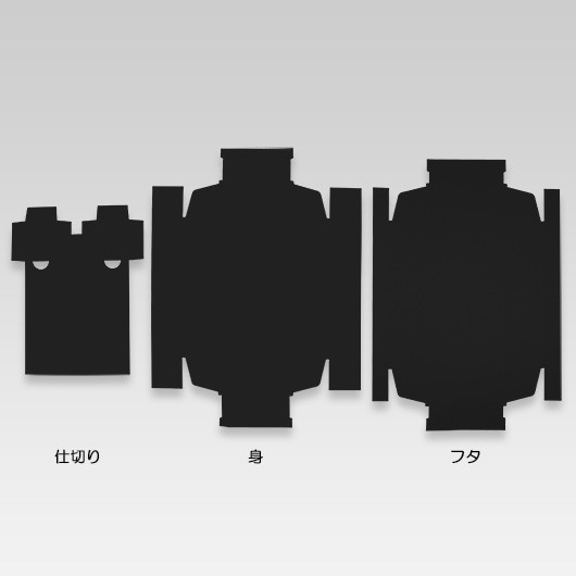 納品時は平らな状態です。
