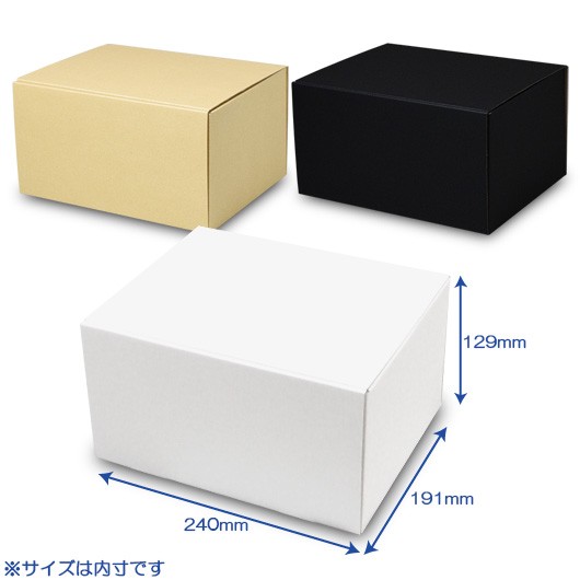 ダンボール N式箱（深さ120mm以上） | 横井パッケージの通販