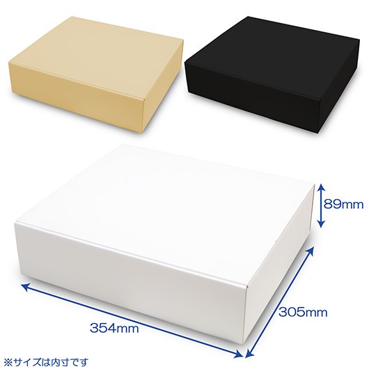 ダンボール N式箱(No.037)