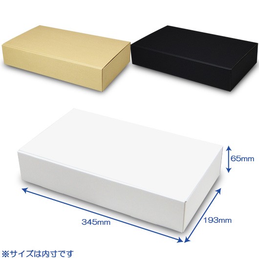 ダンボール　N式箱（No.053）