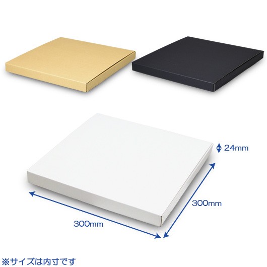 ダンボール　N式箱（No.066）【側面縁付差込タイプ】