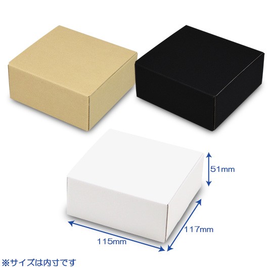 ダンボール N式箱(No.120)【側面縁付差込タイプ】