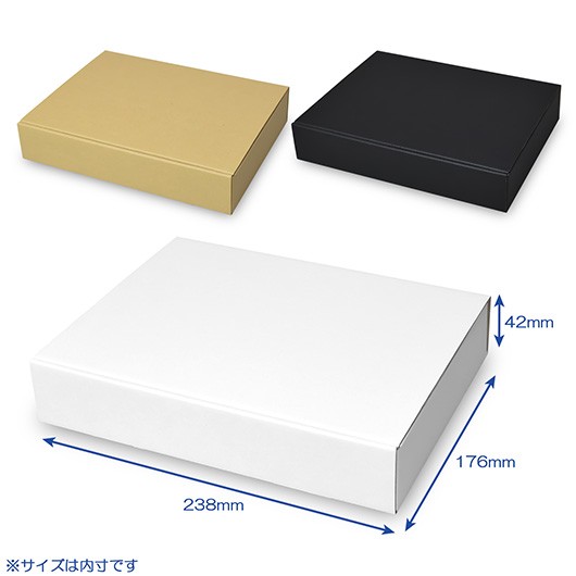 ダンボール　N式箱（no.155）