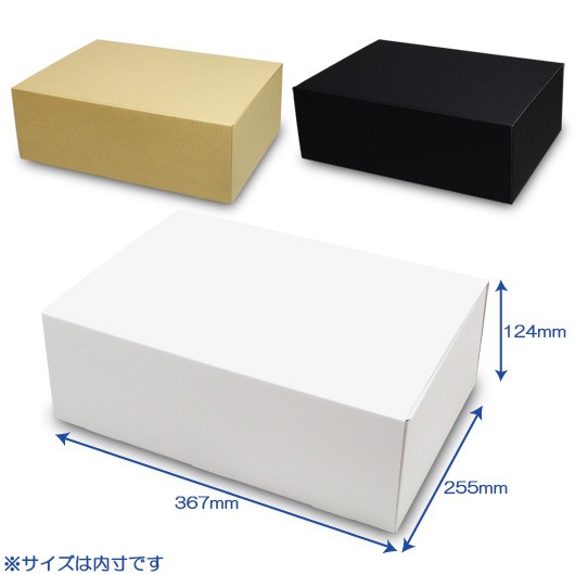 ダンボール N式箱（深さ120mm以上） | 横井パッケージの通販