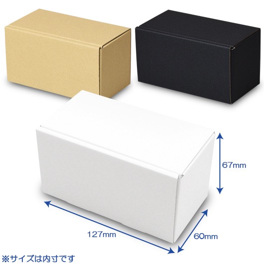 ダンボール　N式箱（No.190）