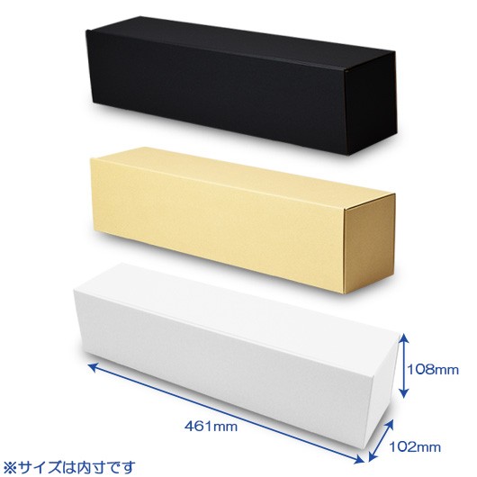 ダンボール　N式箱（No.209）