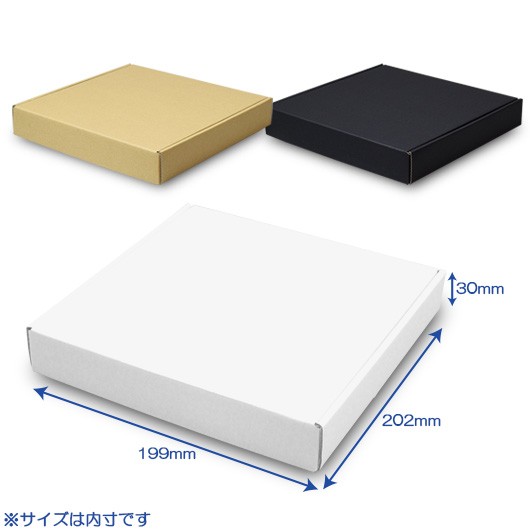 ダンボール　N式箱（No.214）