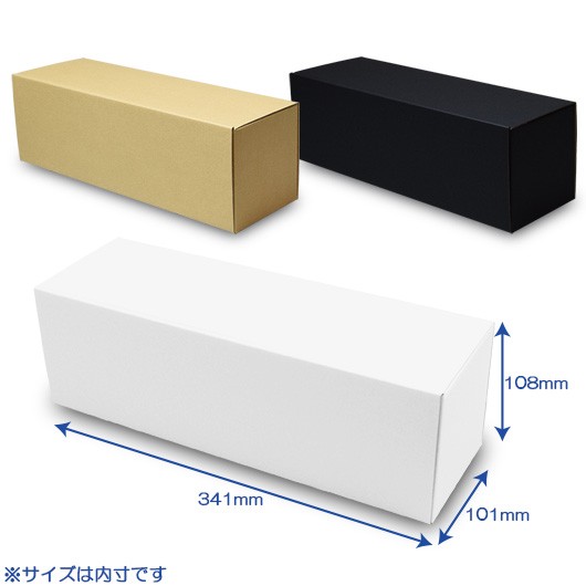 ダンボール　N式箱（No.217）