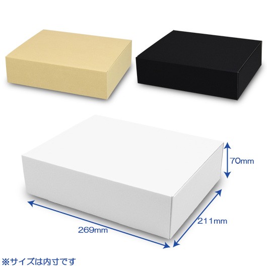 ダンボール　N式箱（No.228）