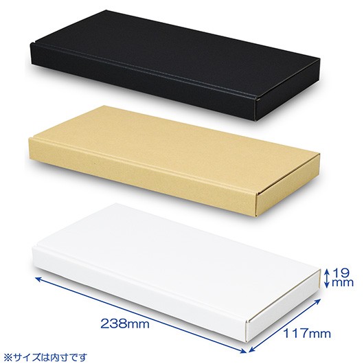 ダンボール　N式箱（No.284）