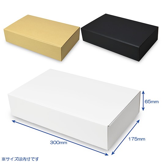 ダンボール　N式箱（no.305）