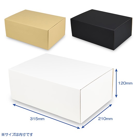 【初回限定】 ダンボール N式箱（深さ120mm以上） | 横井パッケージの通販 梱包材
