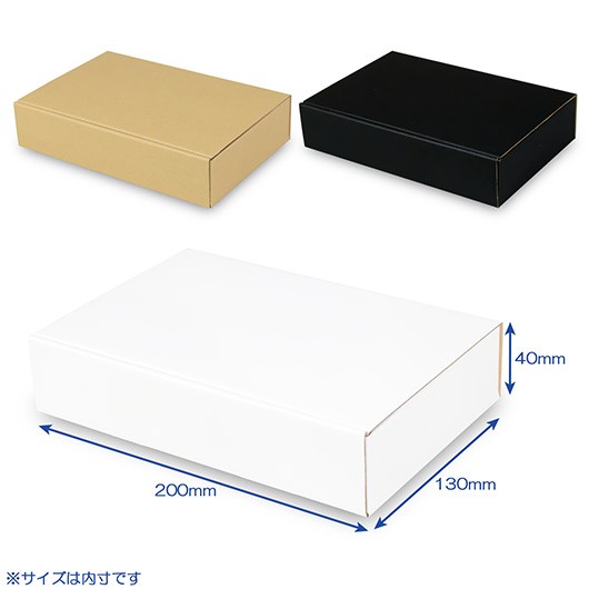 ダンボール　N式箱（no.351）