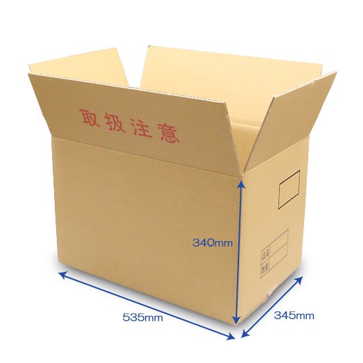 ダンボール（厚さ8mm） | 横井パッケージの通販