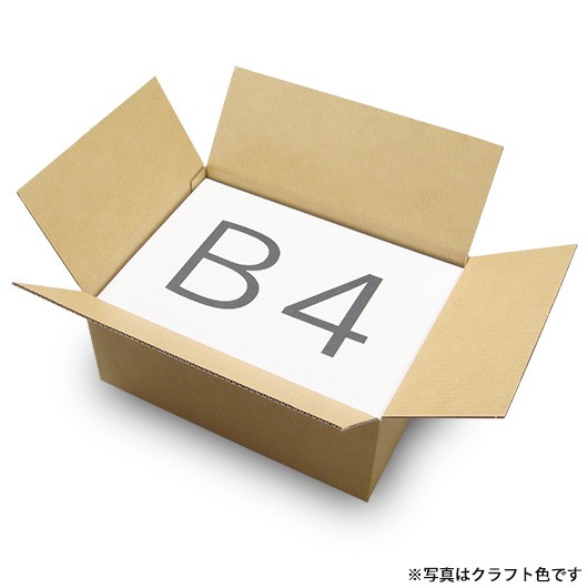 激安段ボール　宅配80【B4対応】【クラフト】