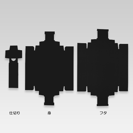 納品時は平らな状態です。