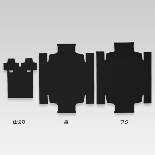 納品時は平らな状態です。