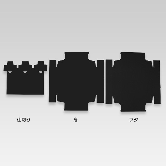 納品時は平らな状態です。